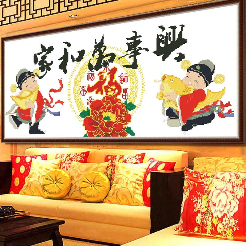 打发时间新年十字绣2025新款绣家和万事兴财神爷家用线绣客厅挂画