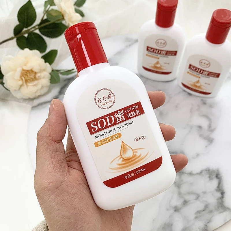 【粉丝福利】大人宝宝sod蜜秋冬保湿补水面霜控润肤乳液润肤霜