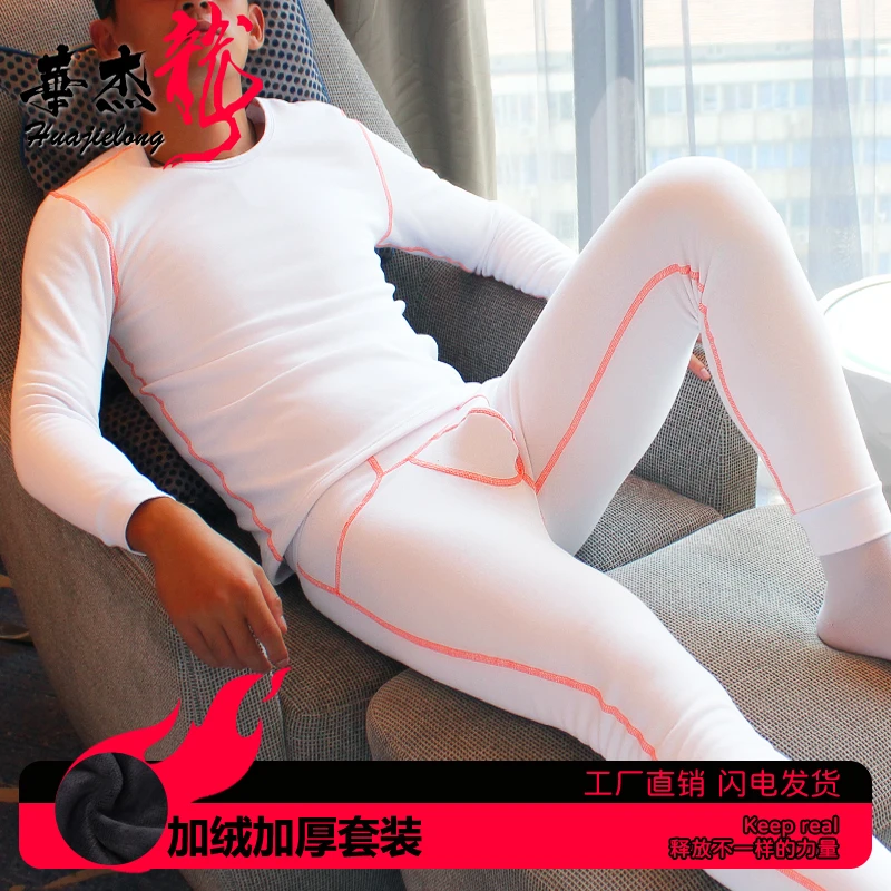 潮牌简约男士纯色棉毛秋衣秋裤加厚不倒绒保暖内衣套装男内衣秋冬