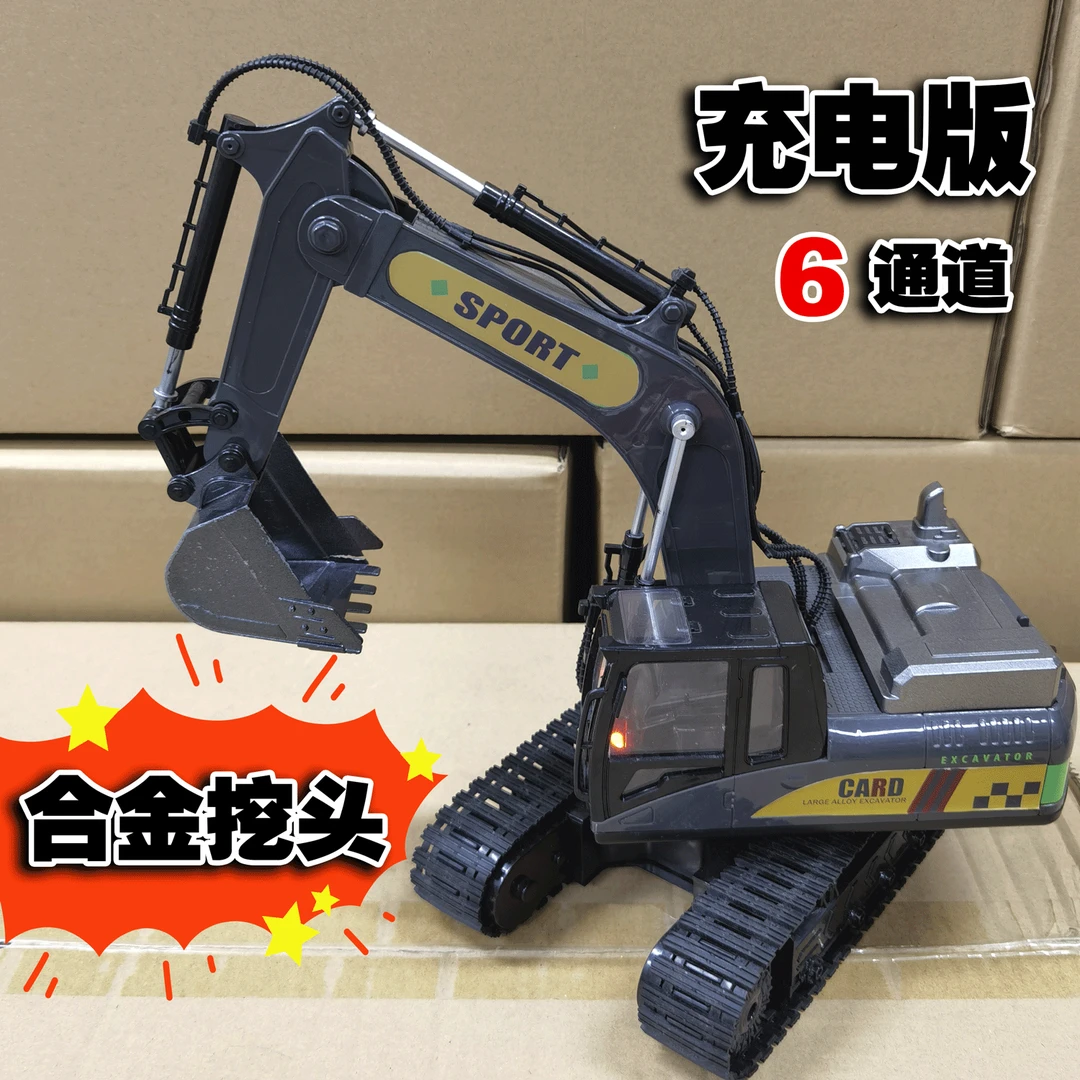 【遥控挖机A3】合金仿真挖机充电履带遥控多功能挖机玩具