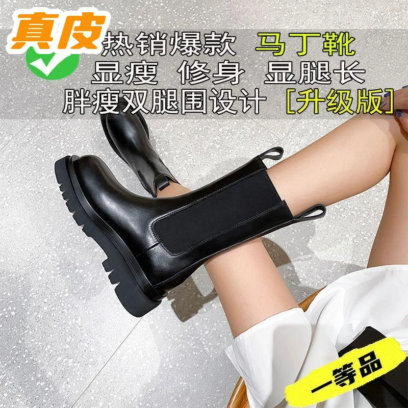 新款真皮内增高马丁靴女小个子中筒烟筒靴女鞋加绒厚底切尔西短靴