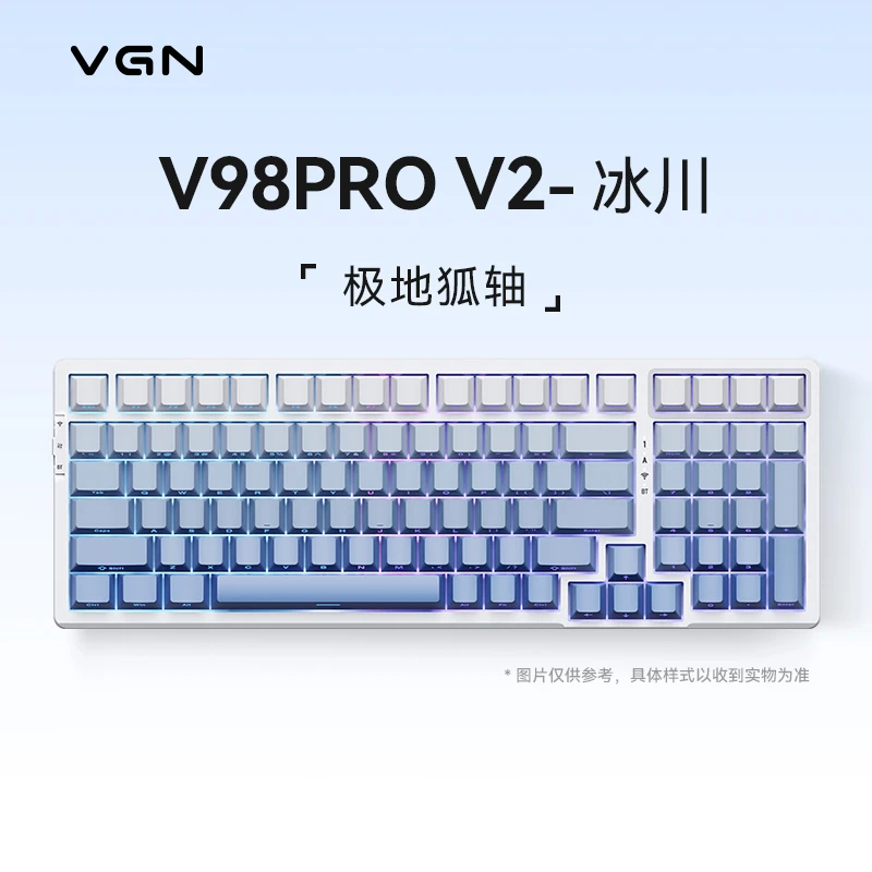 （直播专享）V98Pro-V2游戏动力 无线电竞客制化机械键盘gasket结构