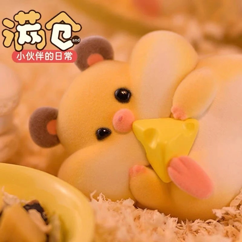 【虎牙拆盒】满仓与小伙伴的日常系列pvc植绒仓鼠摆件隐藏