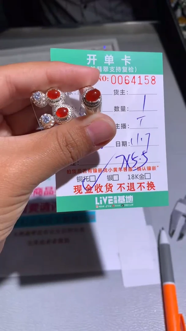 【闪购商品】定制翡翠未镶嵌天然翡翠2293