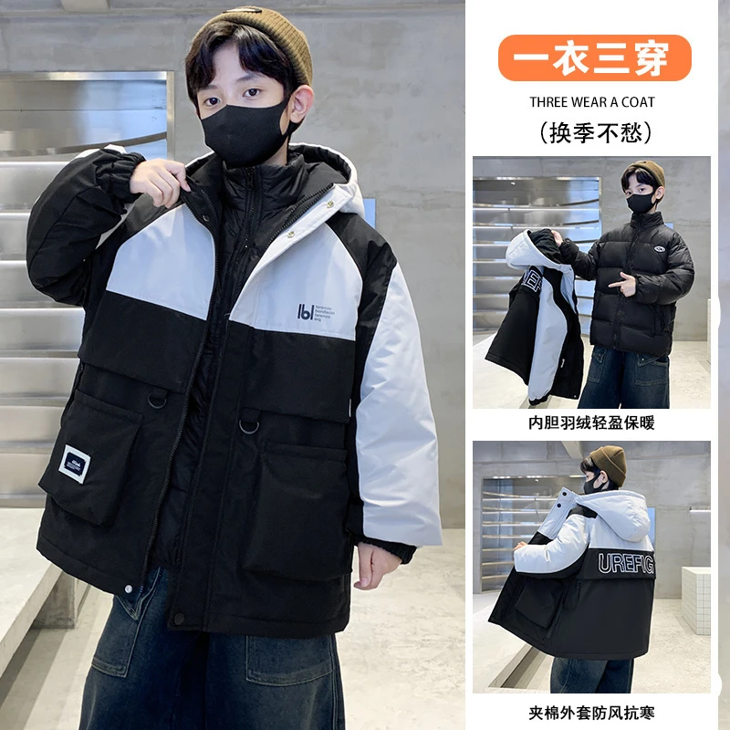 男童羽绒服冲锋衣三合一可拆卸2025新款儿童秋冬外套夹棉加厚保暖