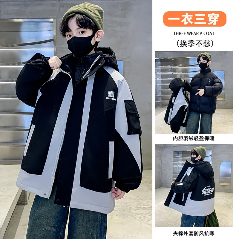 儿童冲锋衣羽绒服三合一可拆卸2024新款男童秋冬装外套加厚保暖