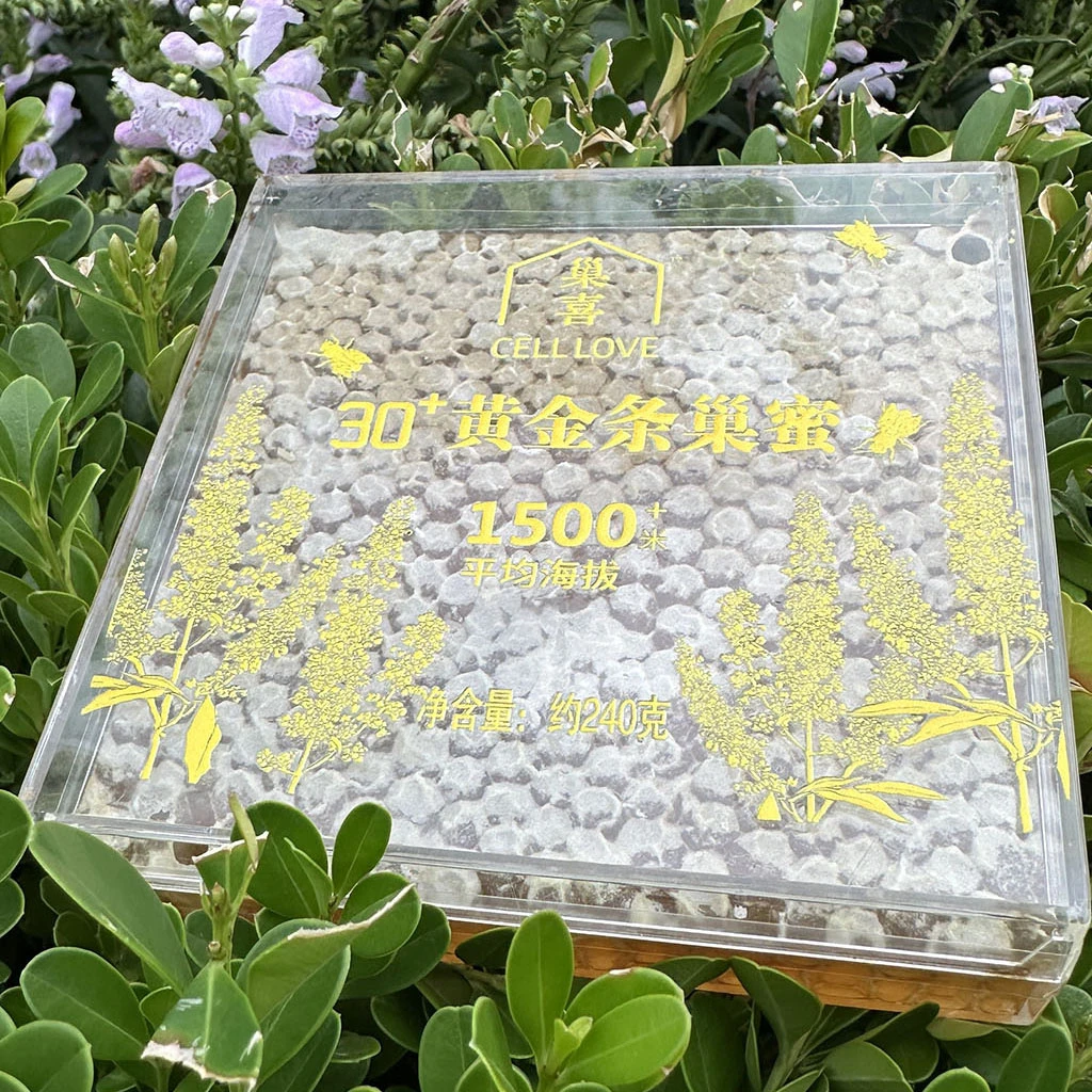 30+黄金条巢蜜  0石蜡封盖成熟蜂蜜 内锁指纹防掺假
