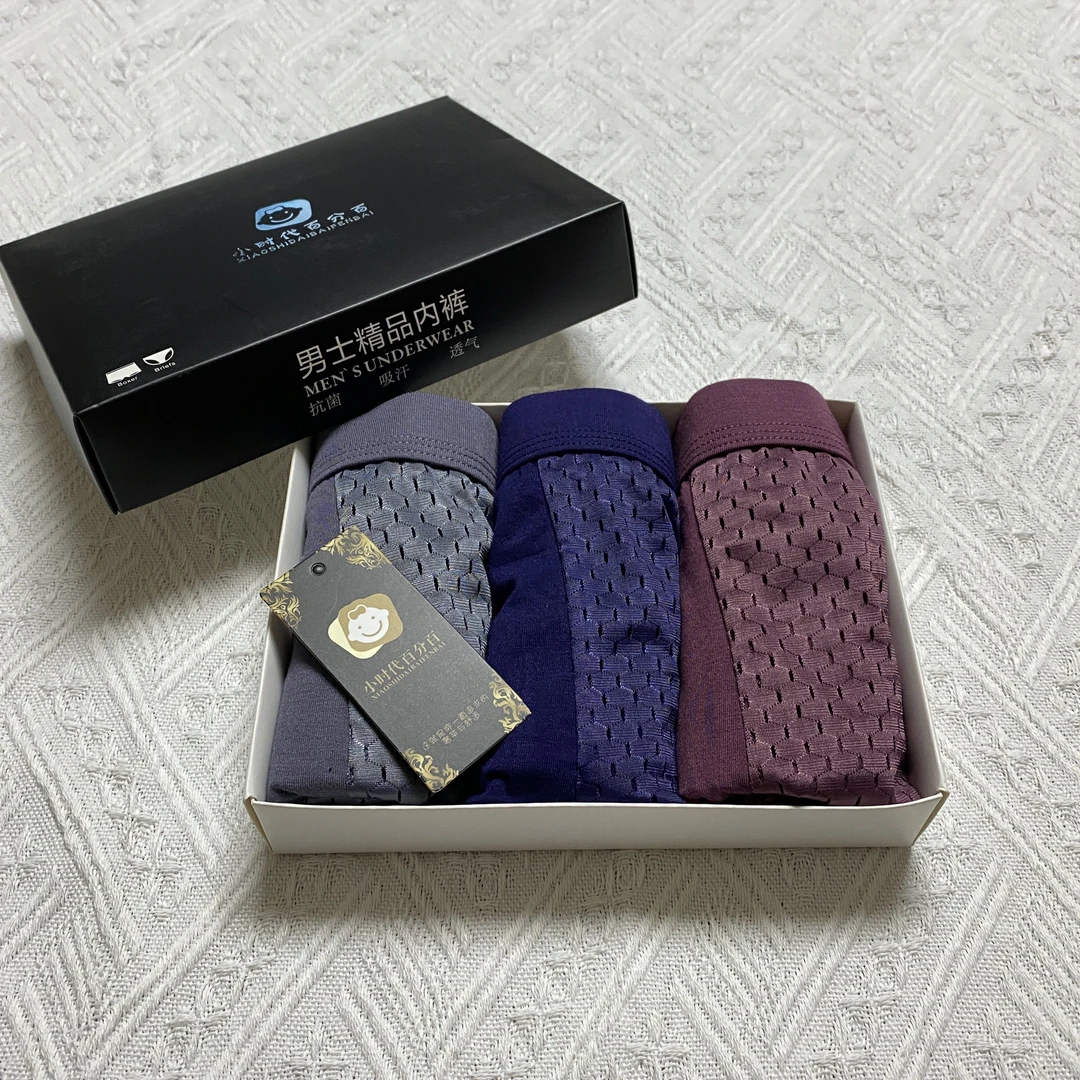 (现货好价）网孔透气男士平角裤内裤三条装舒适好穿