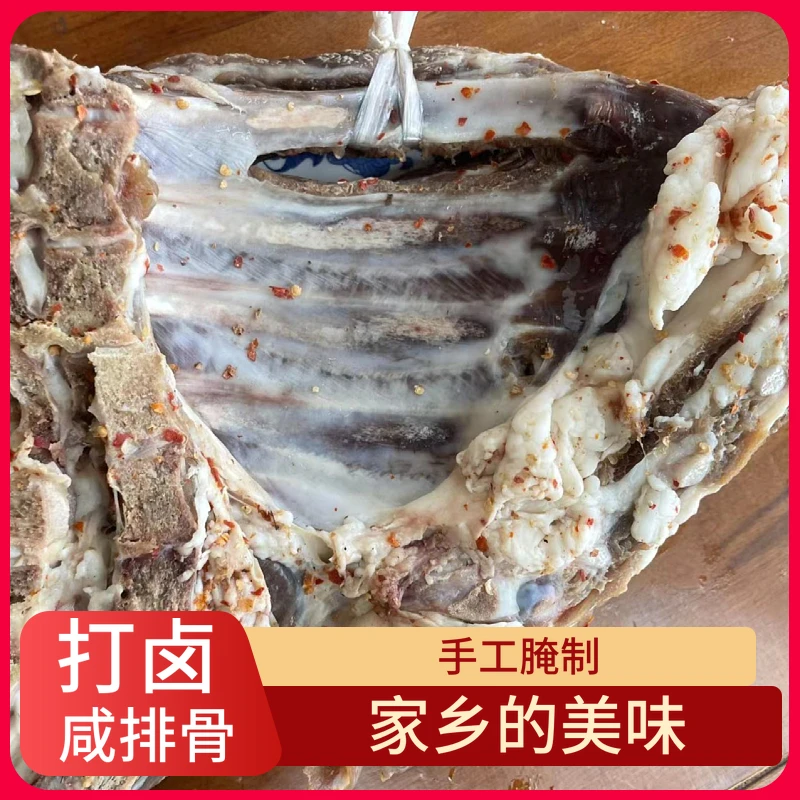 腊排骨咸排骨肉安徽特产手工腌制风干腊多种排骨腊肉腊味非烟熏