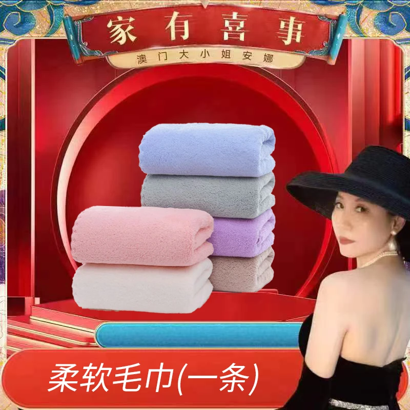 【澳门大小姐专属】3单以上优先发货毛巾洗脸吸水方巾款式随机发