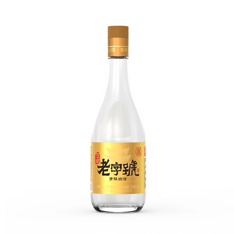 互助老字号金标白酒