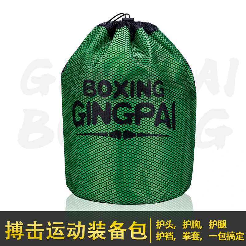 跆拳道护具背包搏击散打双肩背包可装八件套护具包儿童道馆收纳包