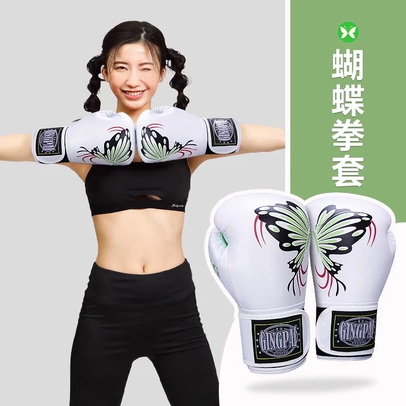 拳击手套女士搏击泰拳散打训练对战透气粉色儿童成人拳套打沙包袋