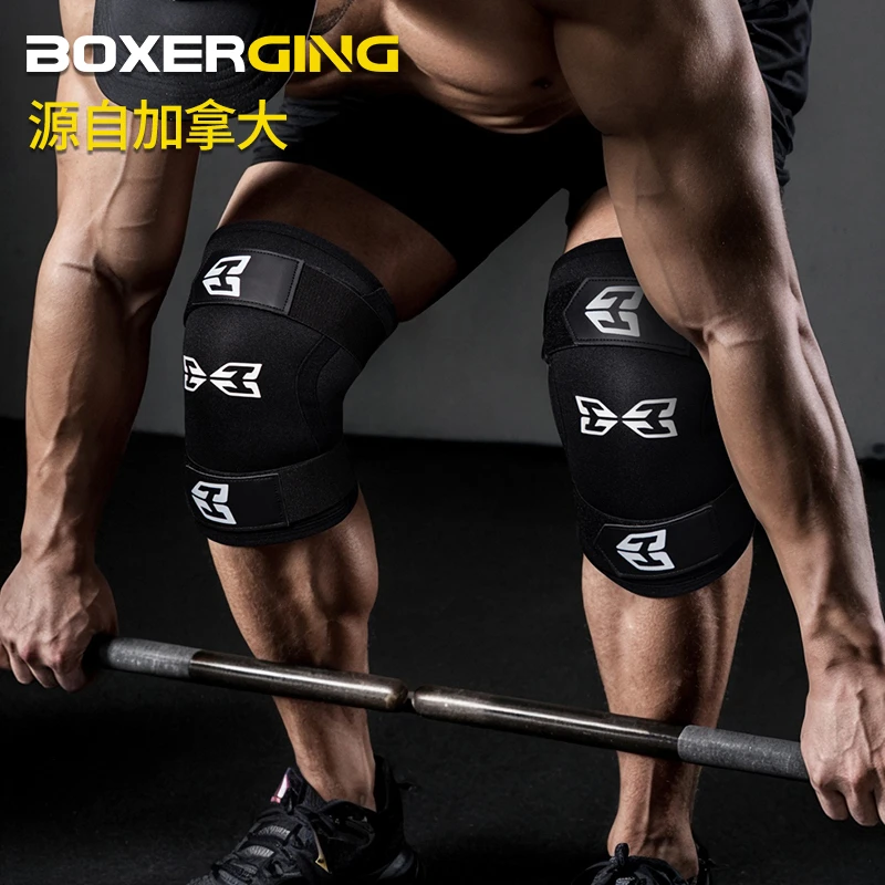 BOXERGING健身护膝男深蹲器械训练加压健美力量举练腿大力士绑膝