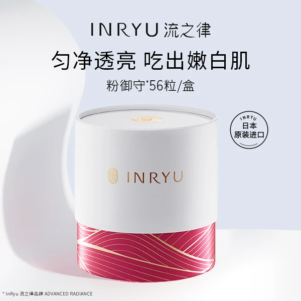 INRYU流之律粉御守28袋/盒-测试勿拍