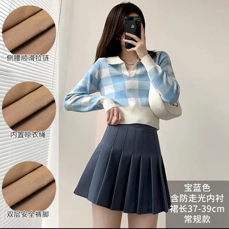 2024新款半身裙百搭显瘦百褶裙女学院风春秋防走光高腰A字短裙子