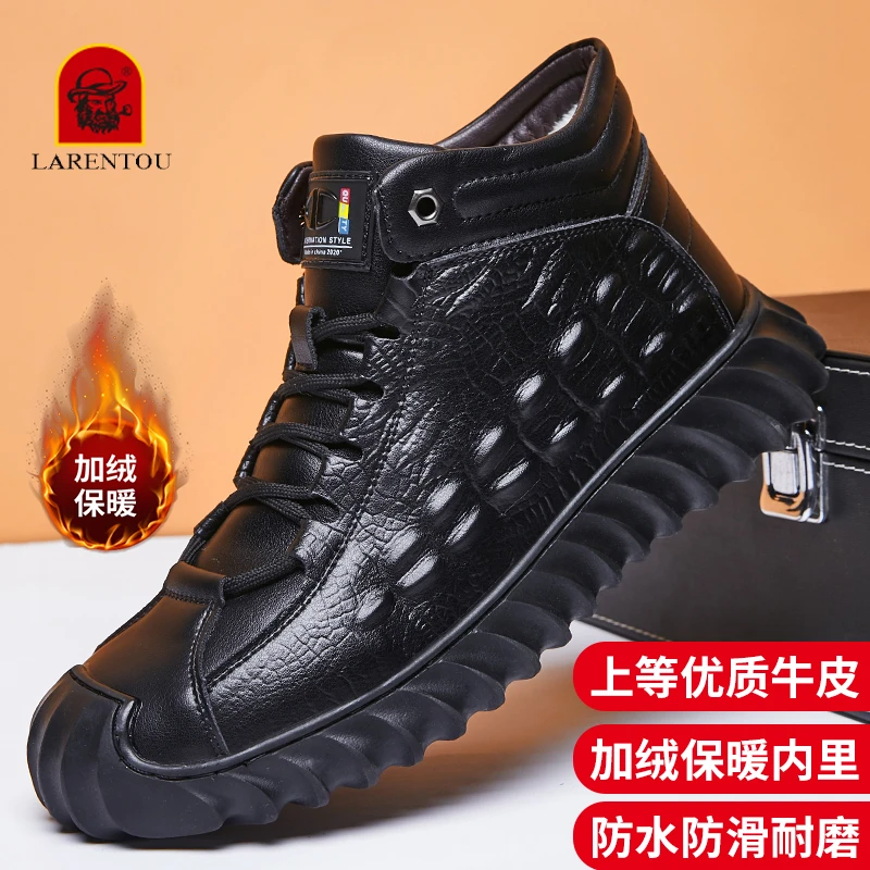 LARENTOU/老人头2023冬季新款潮流时尚运动休闲鞋防滑耐磨棉鞋男