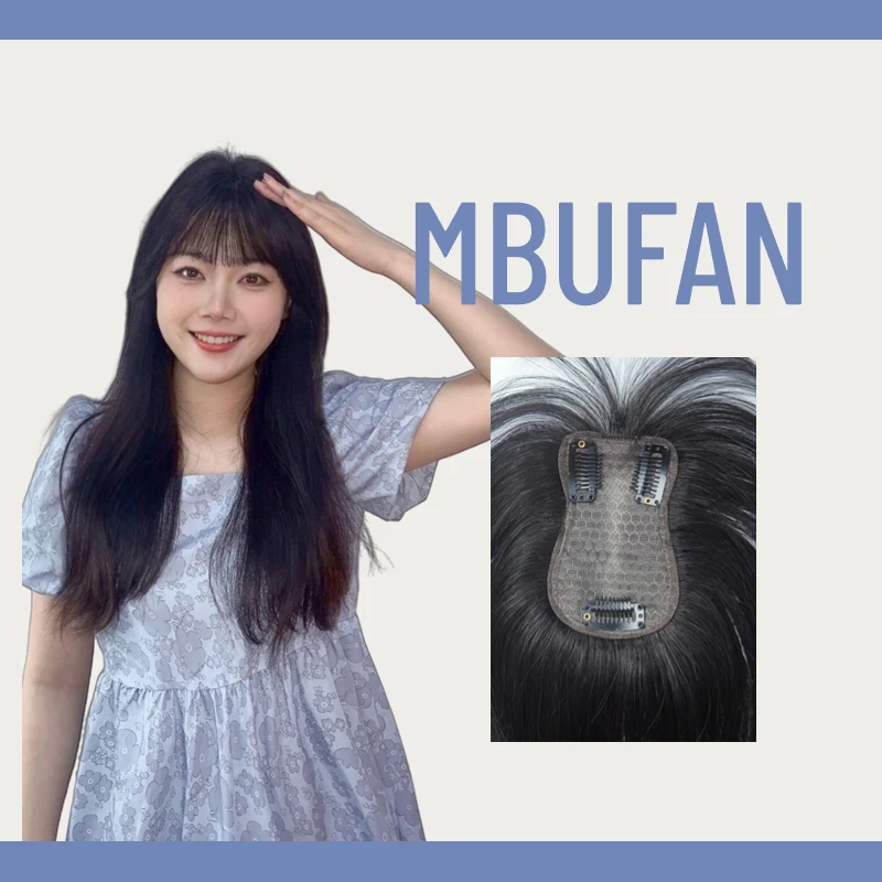 MBUFAN假发mono水晶纱【7*11】补发片