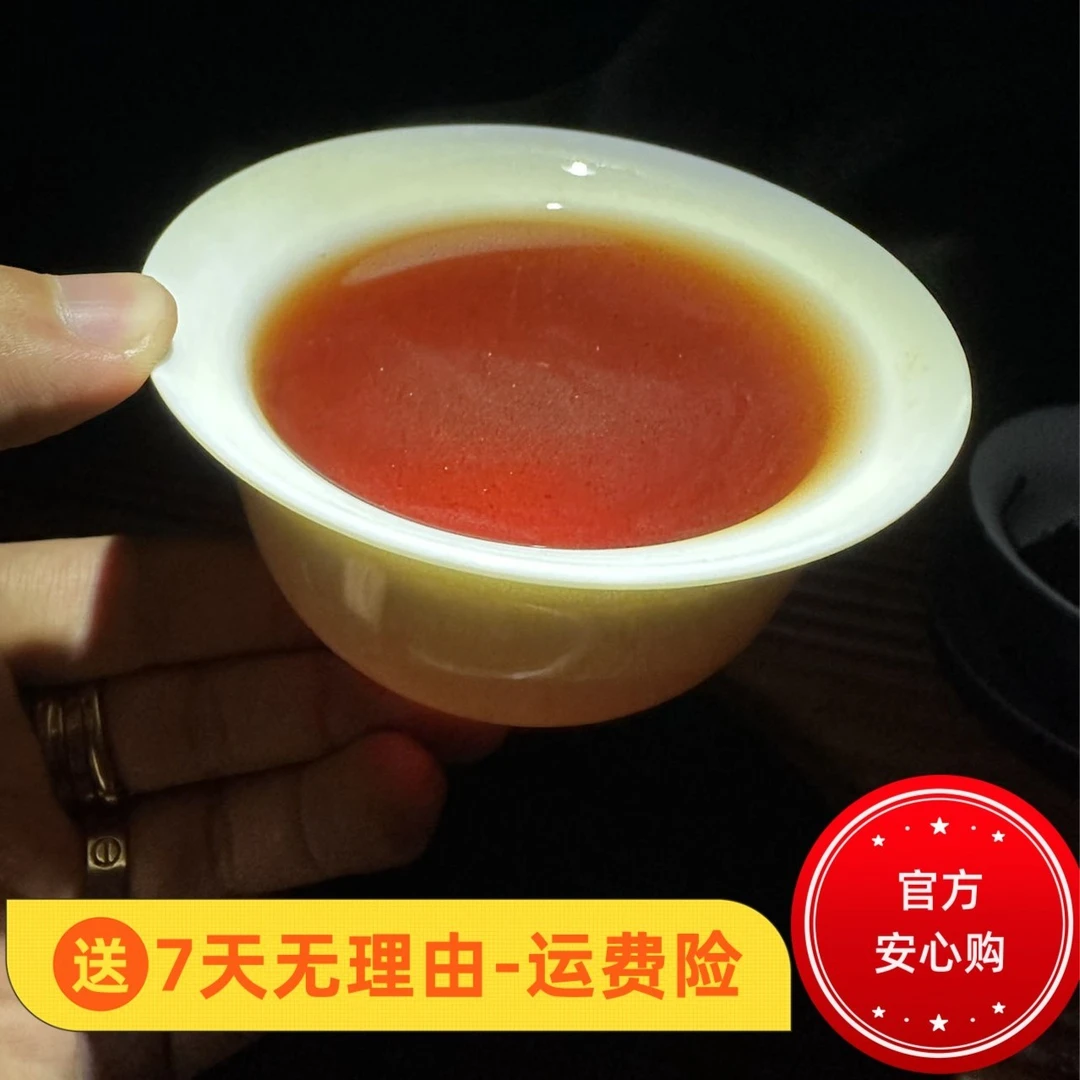 11.1 108克(一盒) 2023年章朗红茶龙珠 A386 S9208