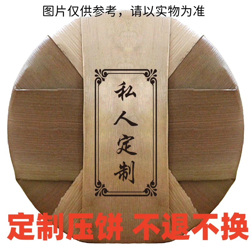 1.13 1公斤2023年锦绣野某生红茶散茶A072 S3872(定制压饼)胖哥店
