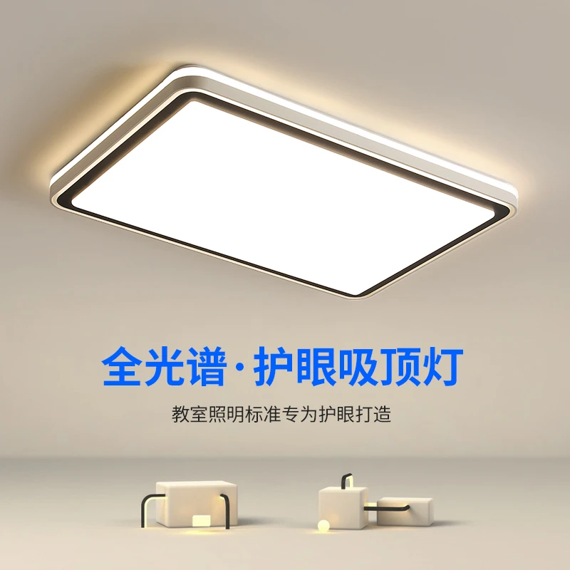 卧室灯LED吸顶灯圆形简约现代客厅灯大气阳台房间主卧灯北欧灯具