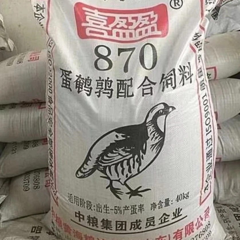 【琦诺家的手工作坊】鹌鹑产蛋育雏饲料中粮饲料80斤产品芦丁鸡饲料