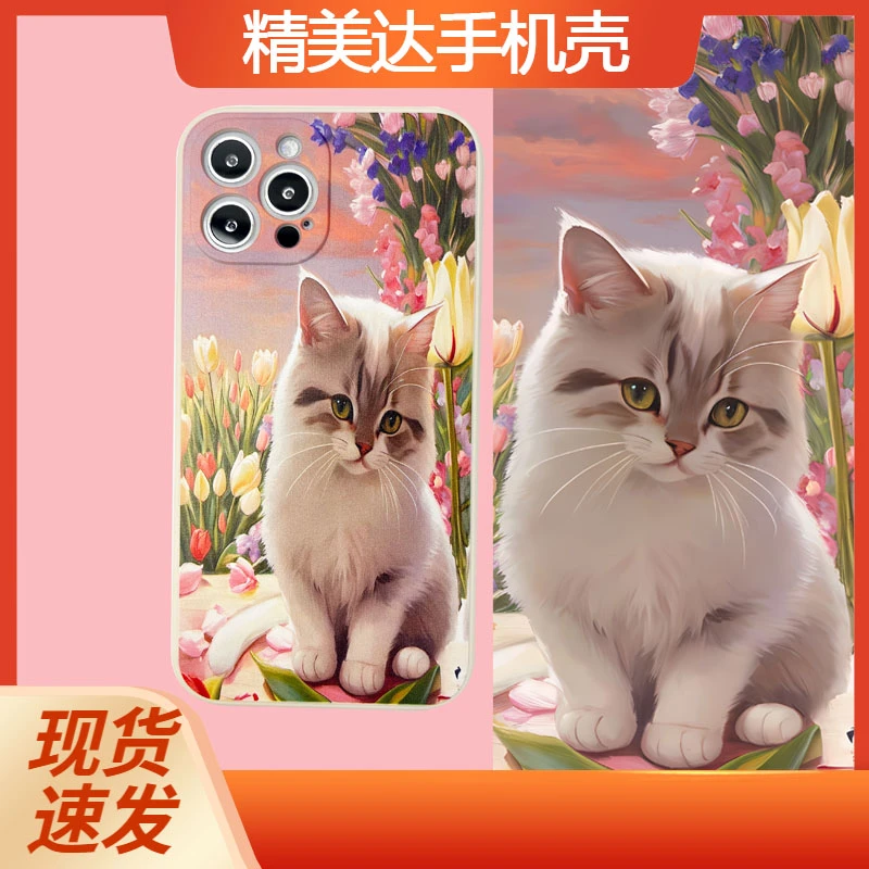 【工厂直发】明星同款全型号油画美短猫手机壳赠送钢化膜曲屏软膜