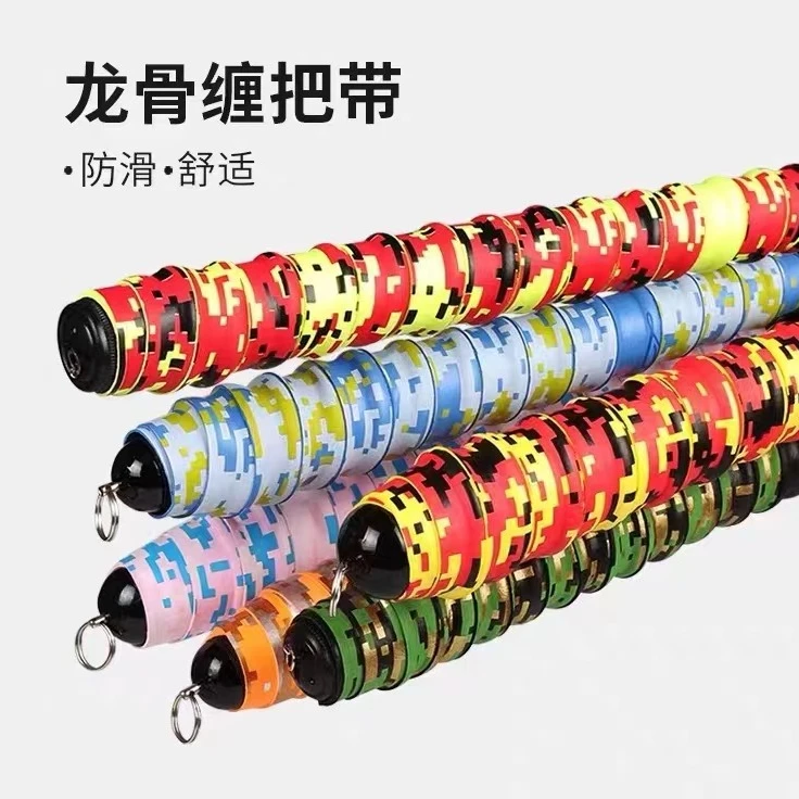 奥奇峰1.1舒适/2.2米数码迷彩柄皮鱼竿吸汗带缠把加长手把缠绕带