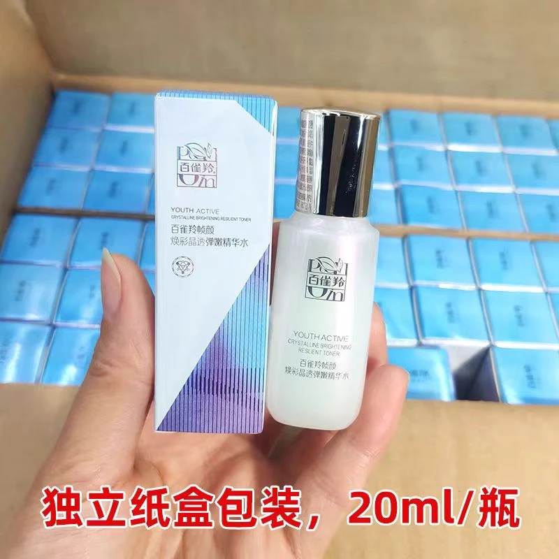 【1瓶】百雀羚帧颜焕彩晶透弹嫩精华水20ml