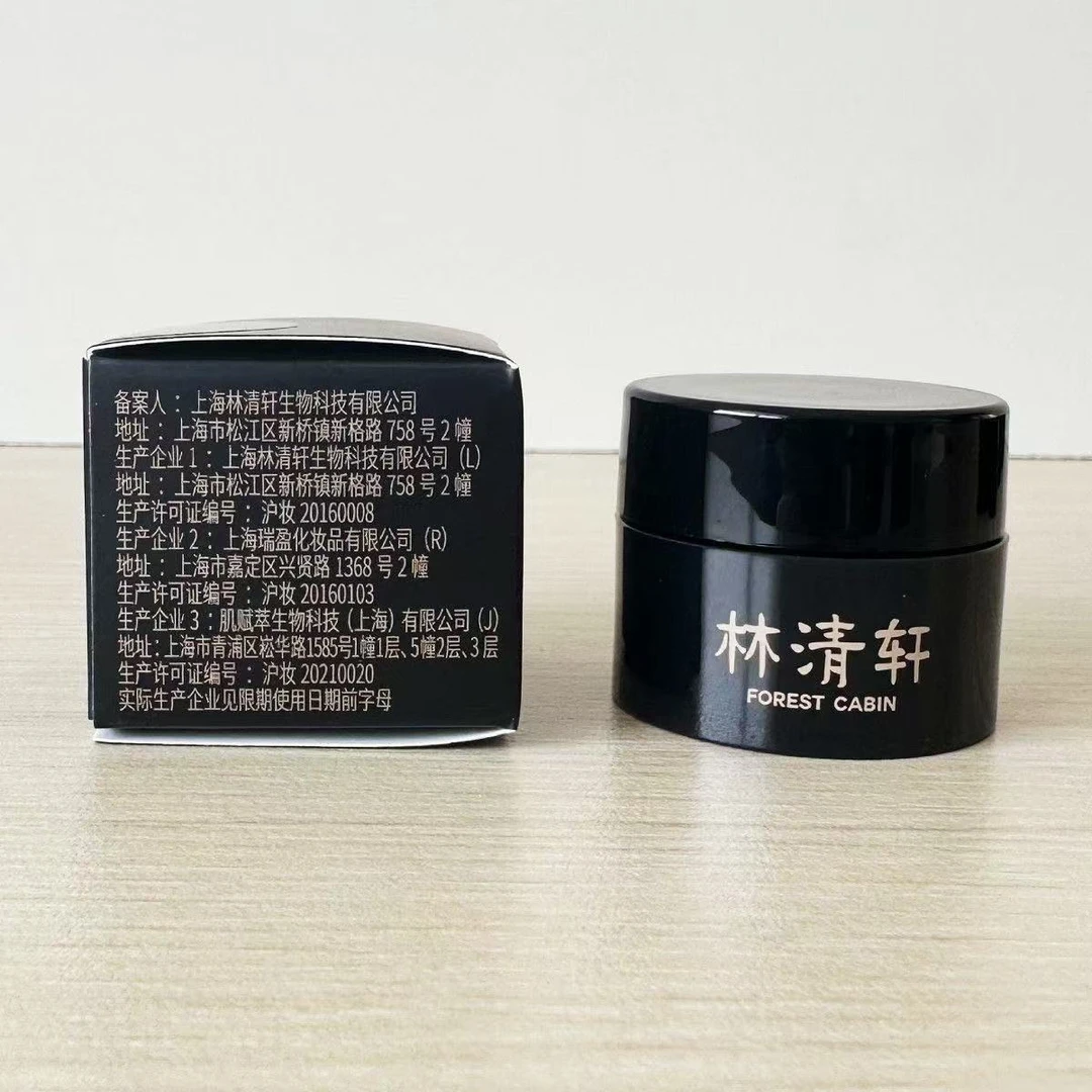 林清轩高压锅山茶花时光修护精华霜6ml