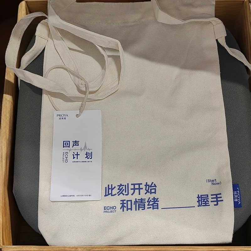 【2个】珀莱雅情绪软软兜