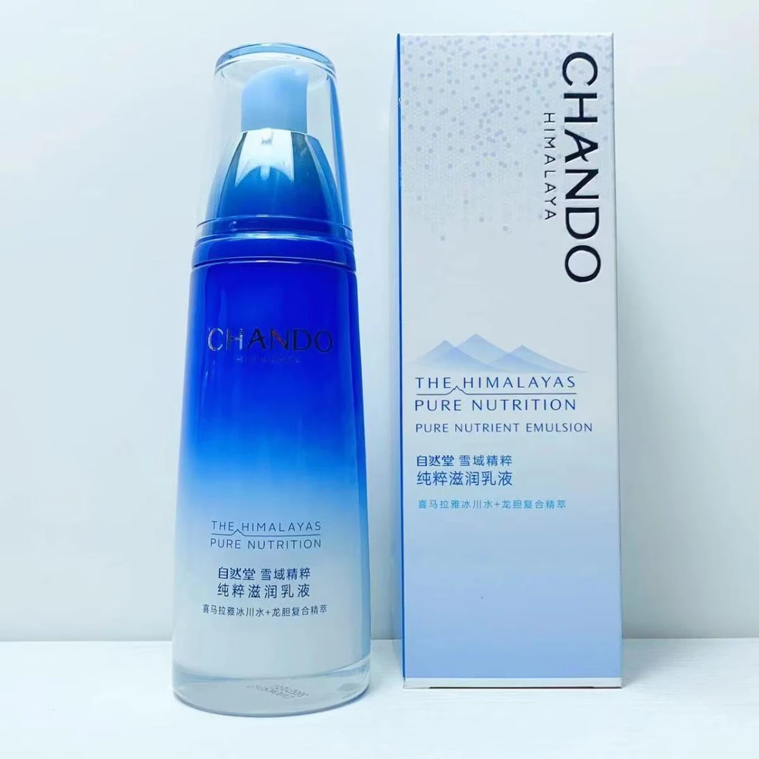 自然堂雪域精粹纯粹滋润乳液120ml 临期品