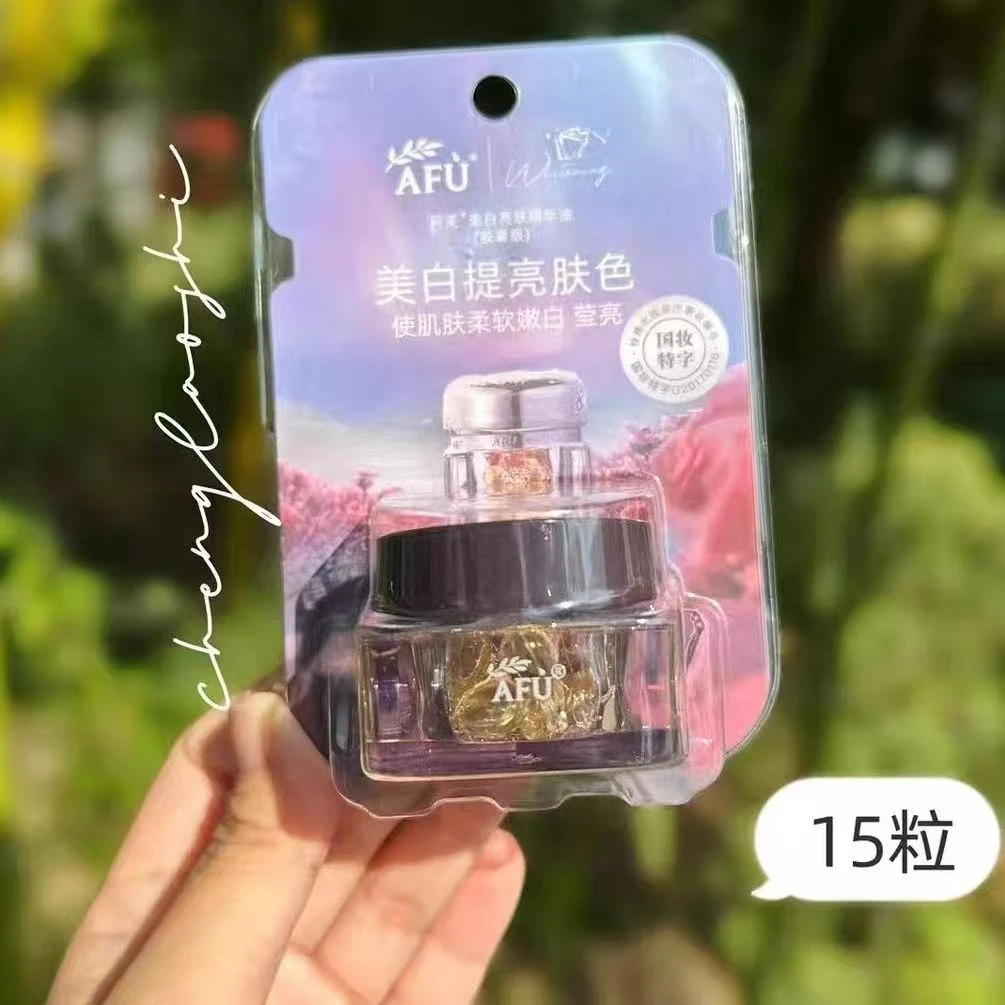 阿芙白月光美白亮肤精华油（胶囊版）