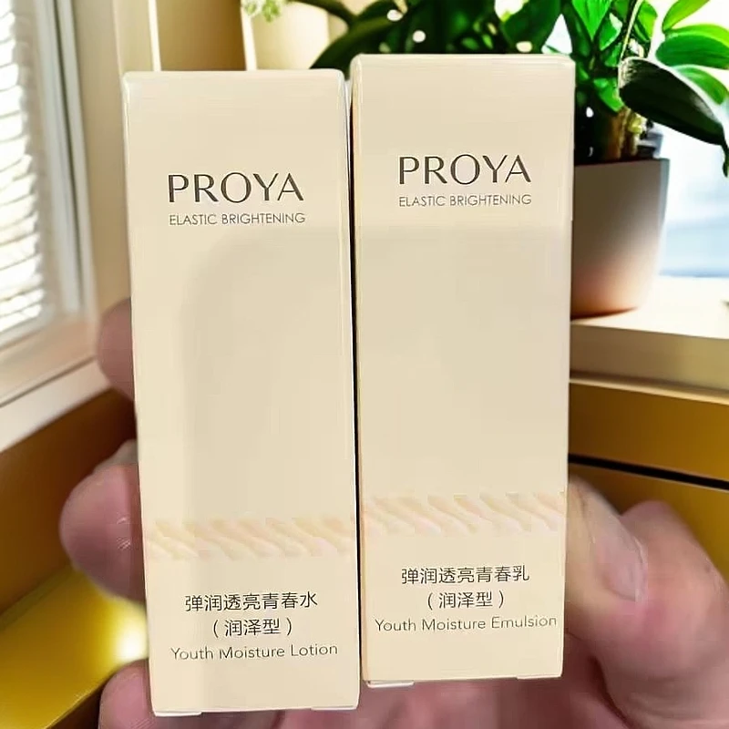 【2个】珀莱雅双抗弹润透亮青春水（润泽型）20ml