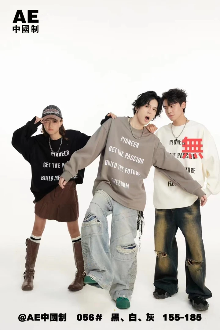 24056  秋季新款青少年卫衣百搭