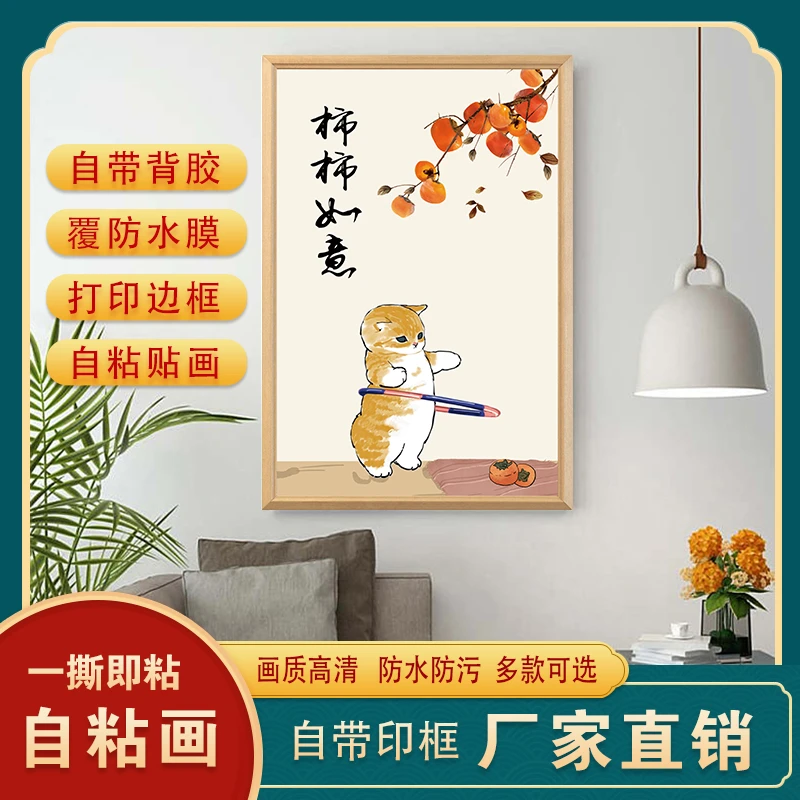 【热卖】玄关过道走廊贴轻奢竖版客厅墙画自粘壁画贴纸装饰画墙纸