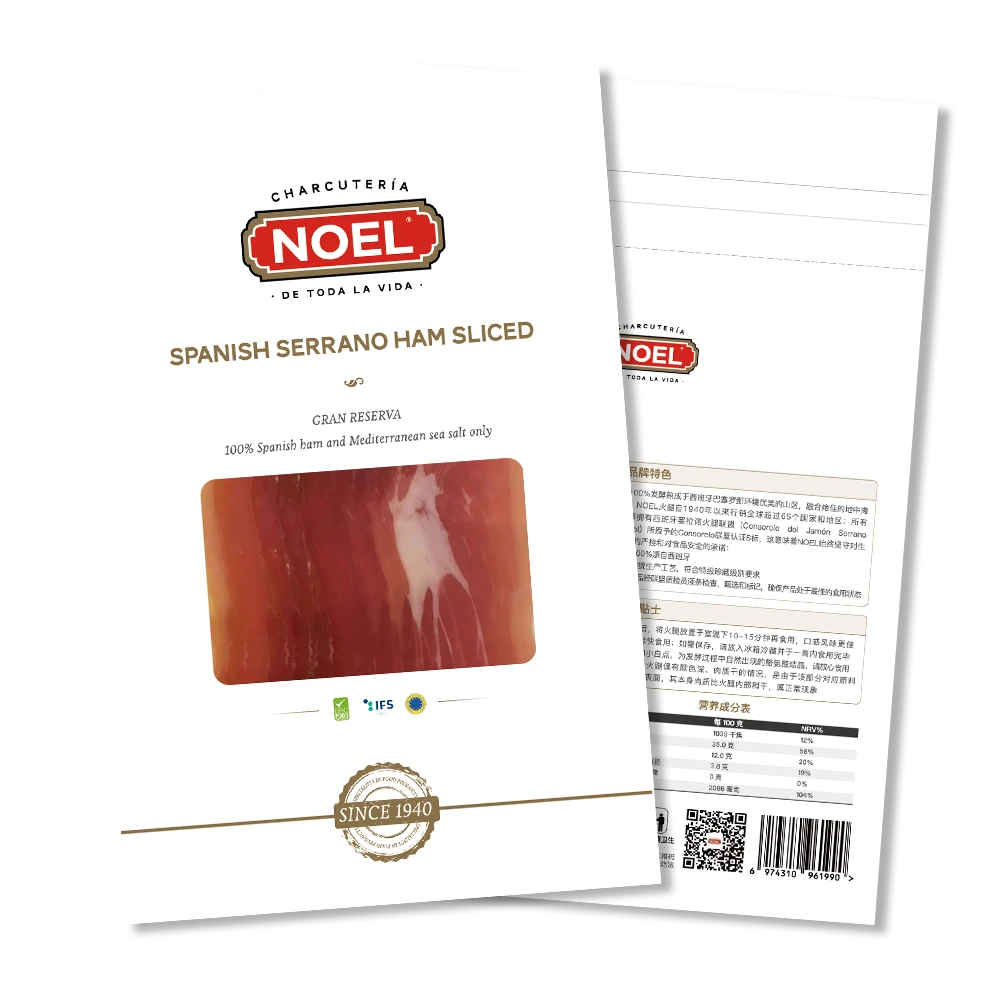 西班牙诺爱进口火腿切片50g单包体验装