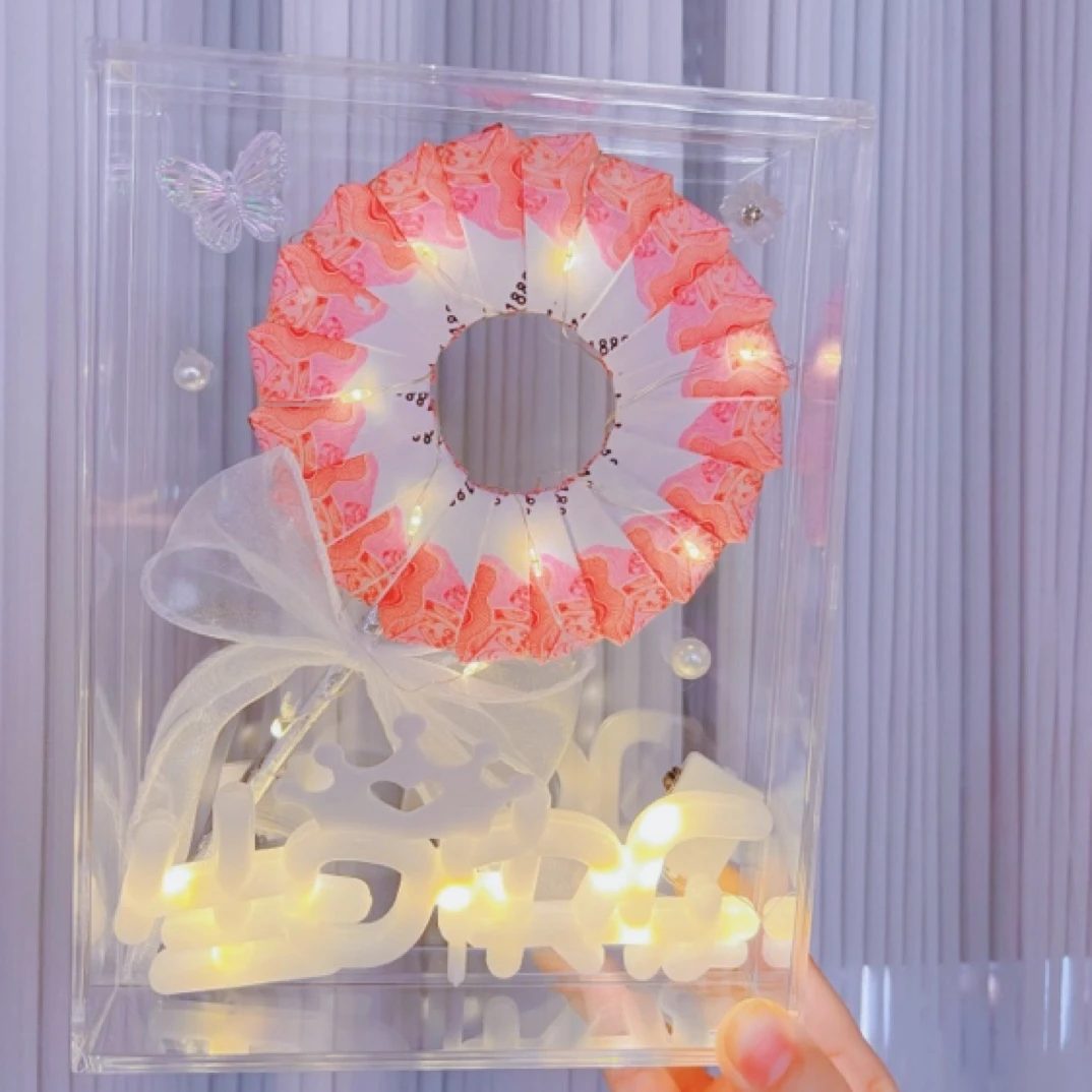 公主请发财公主请吃糖棒棒糖相框有钱花材料包生日结婚儿童节礼物