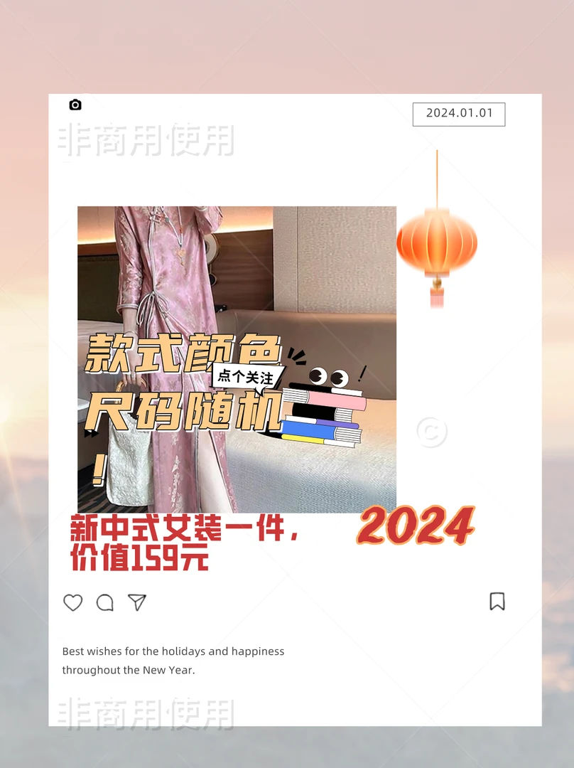 随机发新中式女装一件