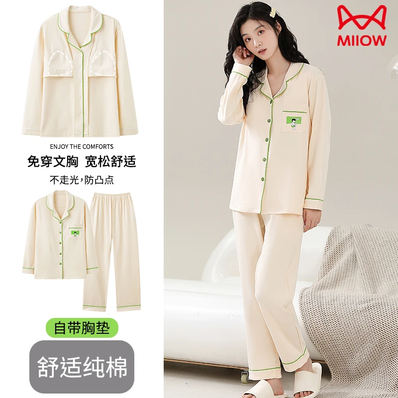 MiiOW/猫人睡衣女春秋带胸垫长袖长裤开衫外穿家居免穿服套装新款