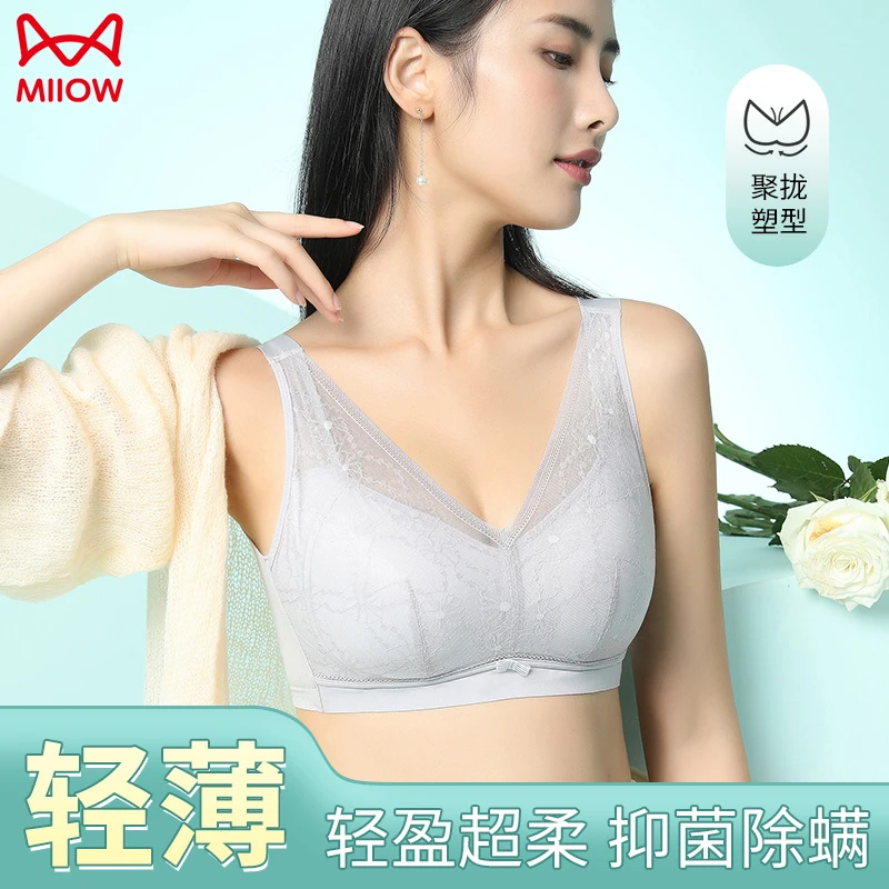 MiiOW/猫人调整型内衣女小胸聚拢无钢圈无痕收副乳防下垂性感文胸