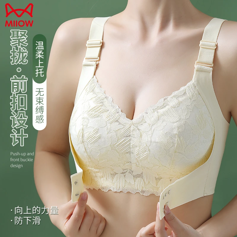 MiiOW/猫人内衣女大胸显小防滑聚拢大码防下垂美背文胸薄款夏舒适