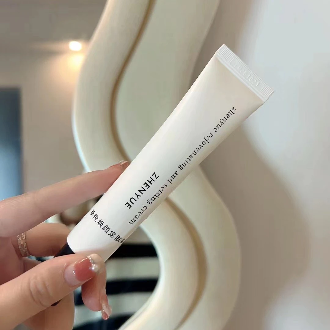 瑧悦瑧悦焕颜定肤霜小白管补水保湿舒缓滋润滋养修护特护霜修复霜