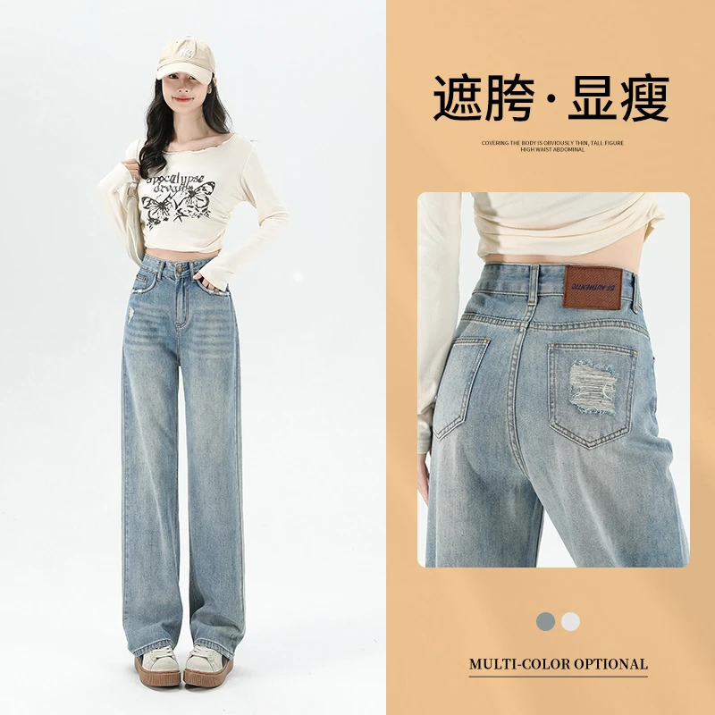 夏季新款牛仔裤女窄边阔腿裤破洞高腰宽松显瘦直筒拖地百搭长裤