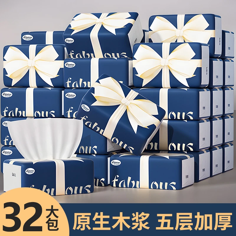 大包抽纸30包送2包整箱加厚抽取式餐巾纸家用面巾纸非无印花抽纸