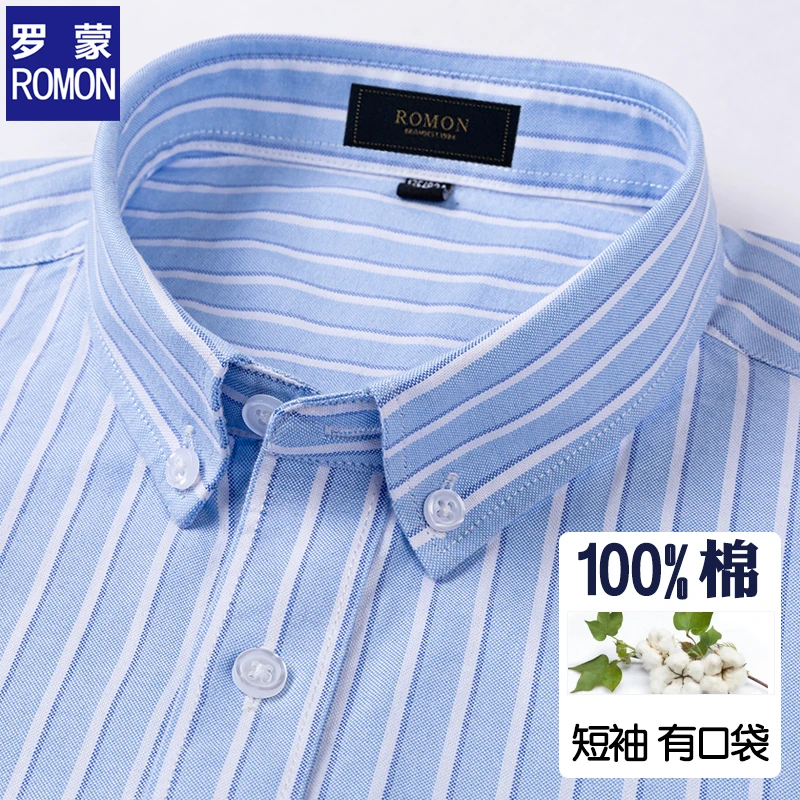 罗蒙100%纯棉高档男士短袖衬衫夏天潮流百搭休闲商务男装半袖衬衣