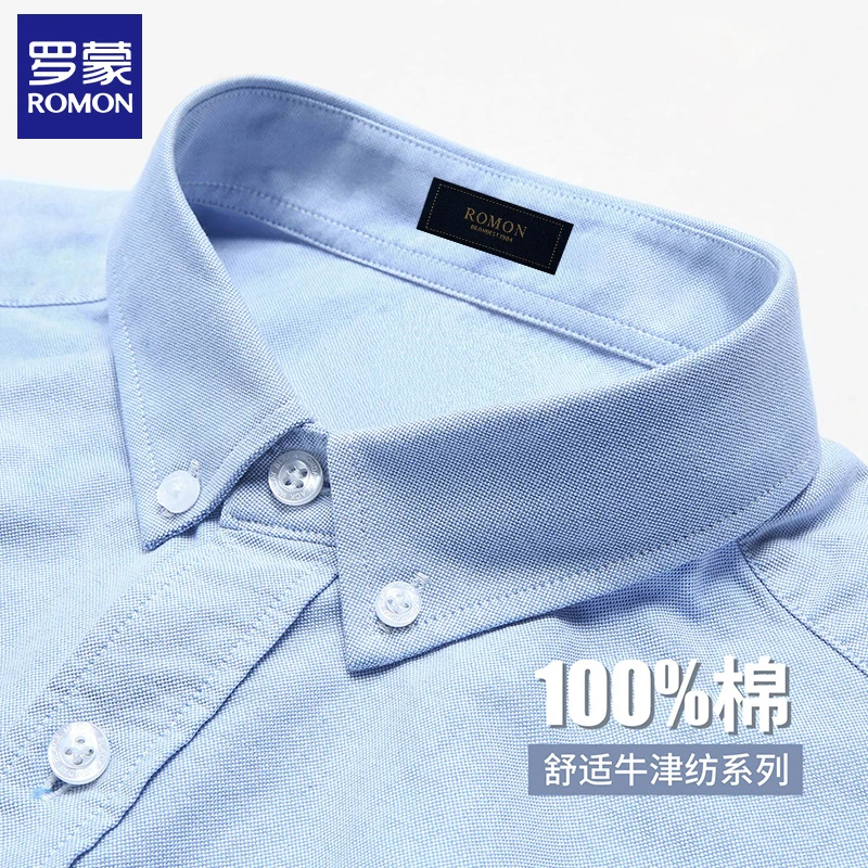 罗蒙轻奢高端纯棉牛津纺衬衫男士长袖百搭休闲衬衣宽松男装上衣服