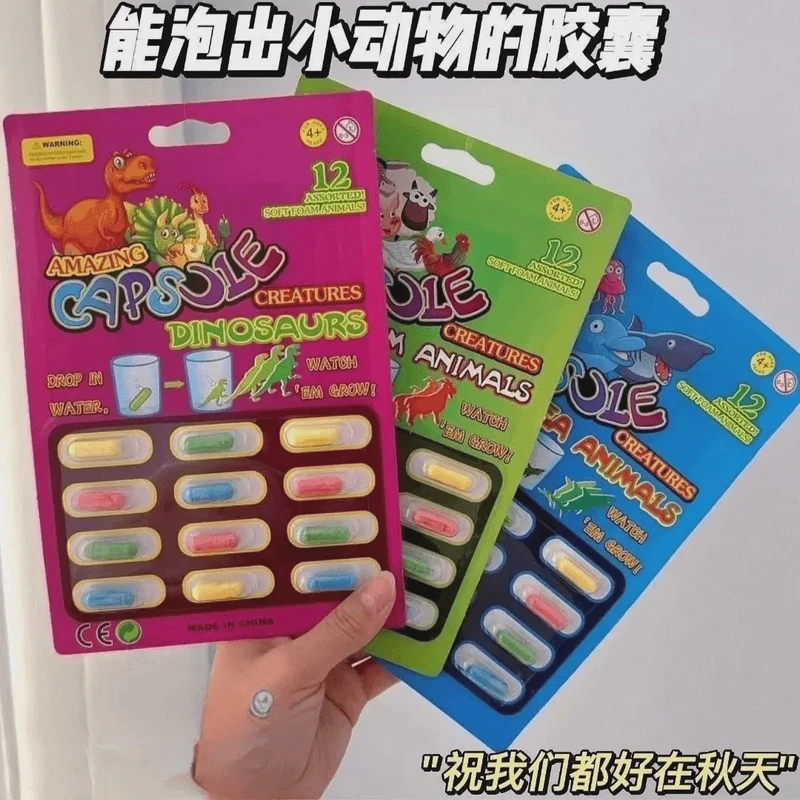 荞芬泡水海绵胶囊膨胀出动物恐龙海洋生物创意小孩童新奇洗澡玩具