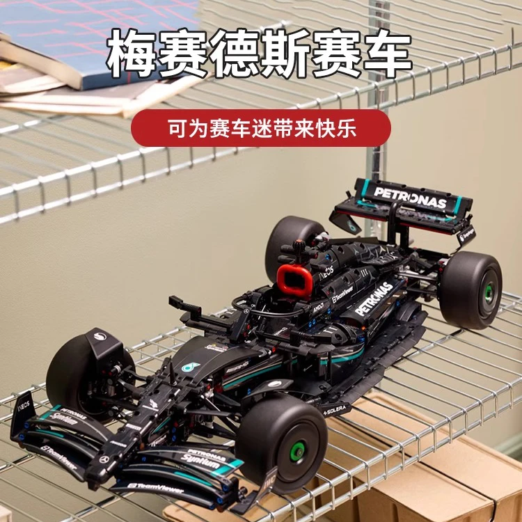 大型跑车-梅赛德斯AMG奔驰F1赛车积木模型玩具高难度男孩61礼物