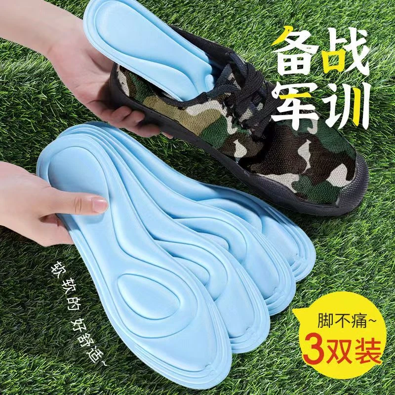 浪莎鞋垫男女久站不累神器按摩防痛吸汗防臭透气舒适运动减震超软